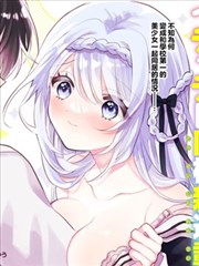 神医嫡女短剧封面